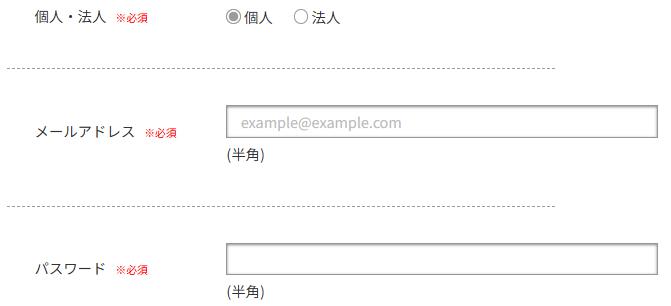 GATES FUNDING　ゲーツファンディング