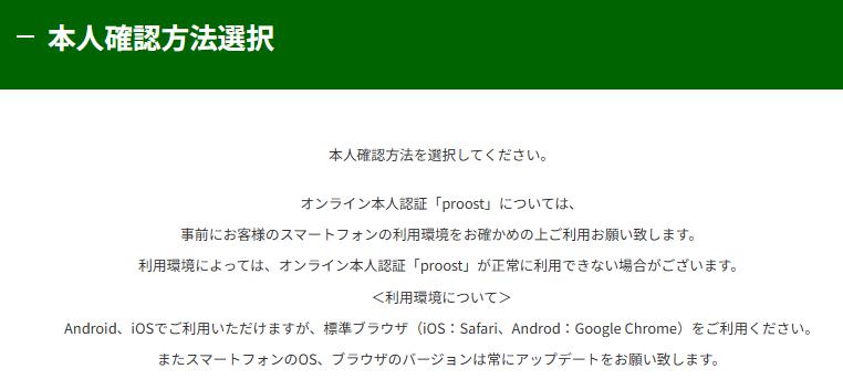 GATES FUNDING　ゲーツファンディング