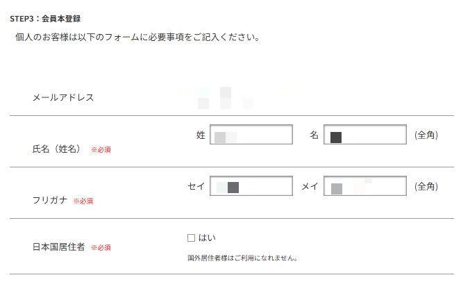 GATES FUNDING　ゲーツファンディング