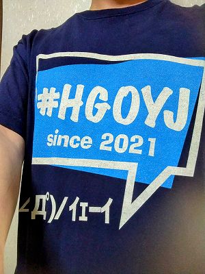 ソーシャルレンディング投資記録