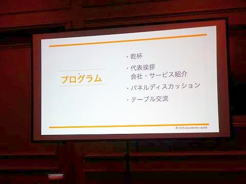 CAPIMA　キャピマ