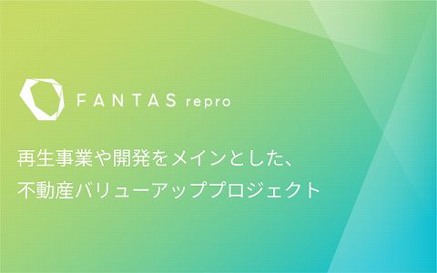FANTAS Funding
