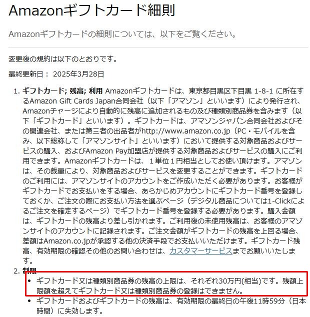ソーシャルレンディング投資記録