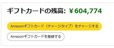 ソーシャルレンディング投資記録