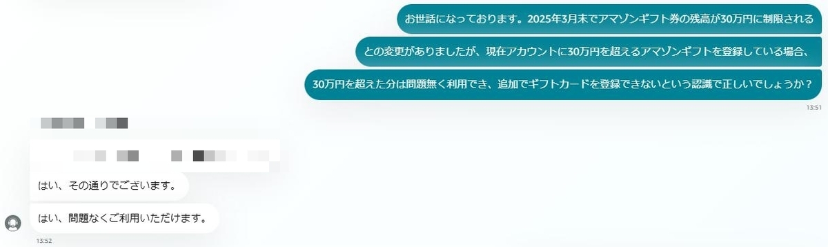 ソーシャルレンディング投資記録