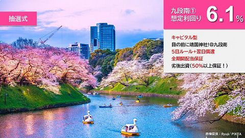らくたま