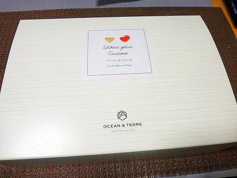 COZUCHI コヅチ