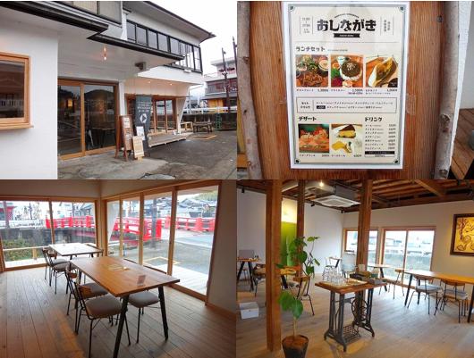 ハロー! RENOVATION
