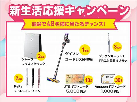 TOMOTAQU　トモタク