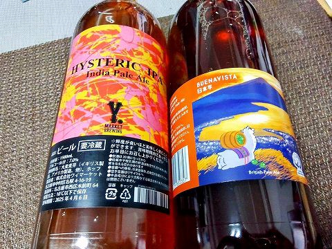 DREAMBEER