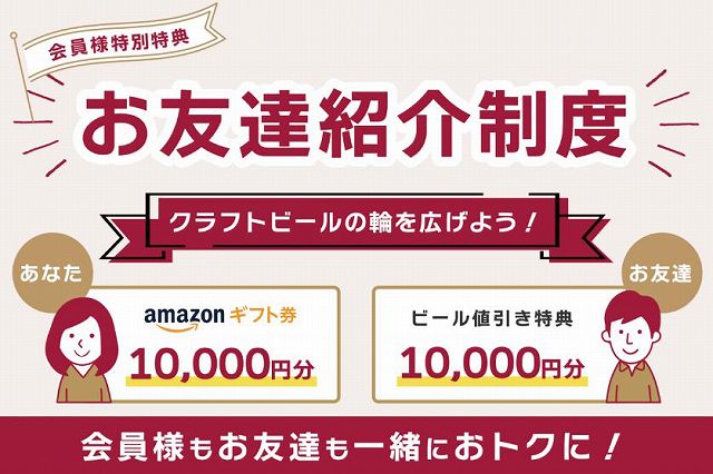 DREAMBEER