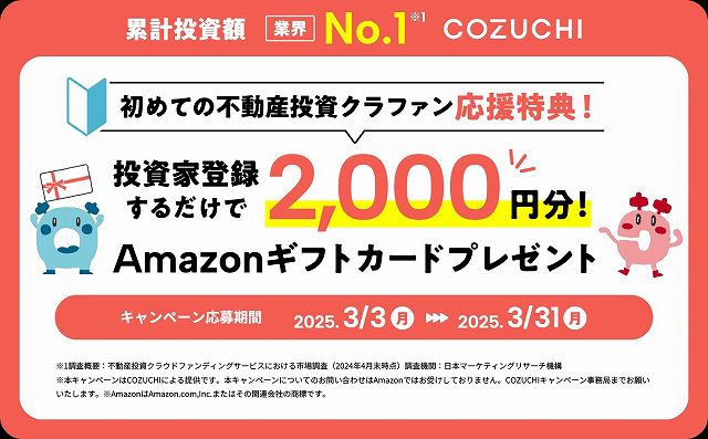 COZUCHI