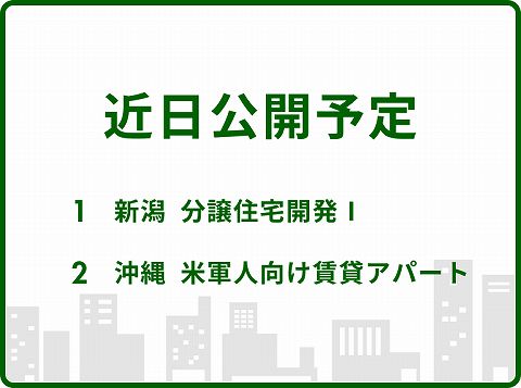GATES FUNDING　ゲーツファンディング