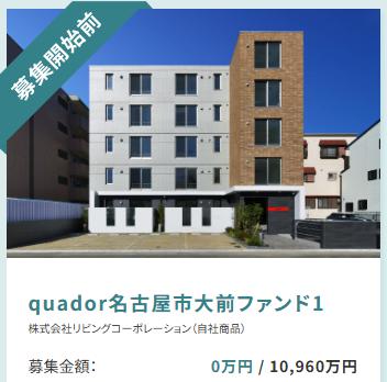プロパティプラス property+