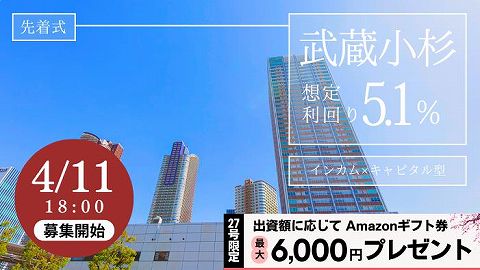 投活　トウカツ
