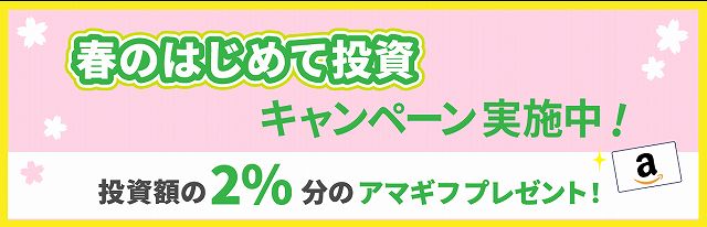 ハロー! RENOVATION
