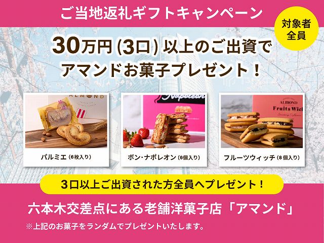 TOMOTAQU　トモタク