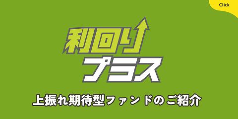 利回り不動産
