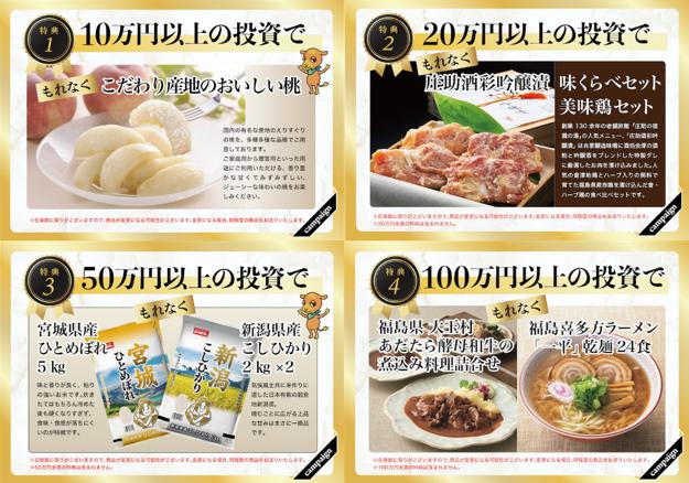 CAMEL　キャメル