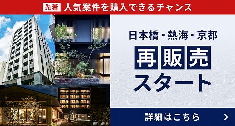 ALTERNA オルタナ