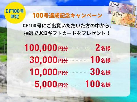 TOMOTAQU　トモタク