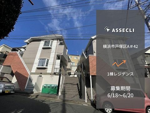 ASSECLI　アセクリ