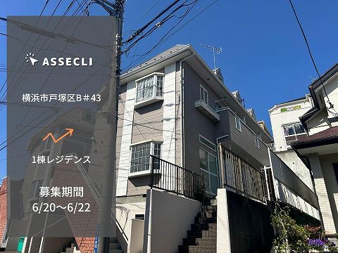ASSECLI　アセクリ