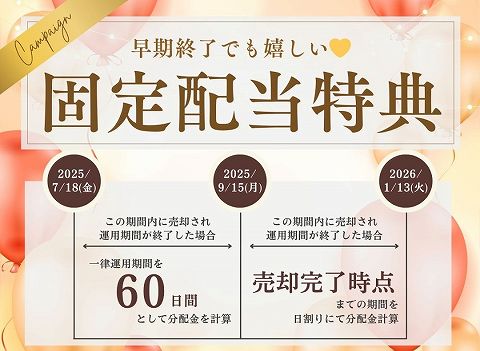 SOLS ソルス