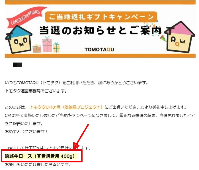 TOMOTAQU　トモタク