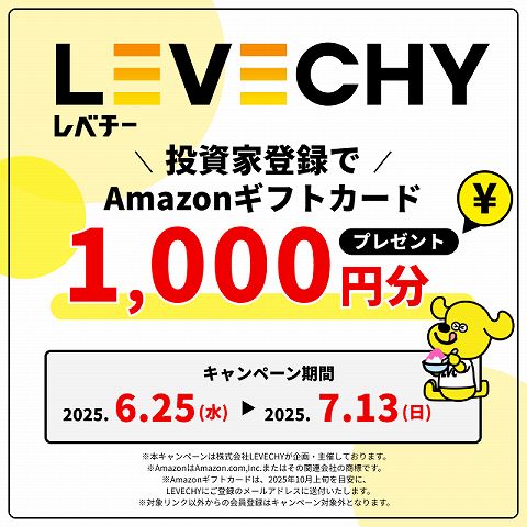 LEVECHY レベチー