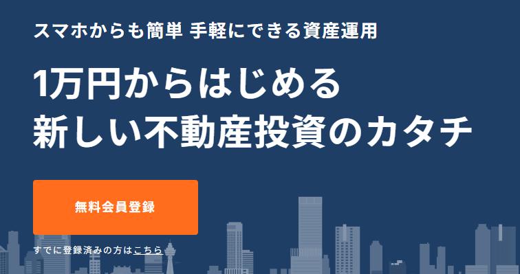 REEZIN　リーズイン