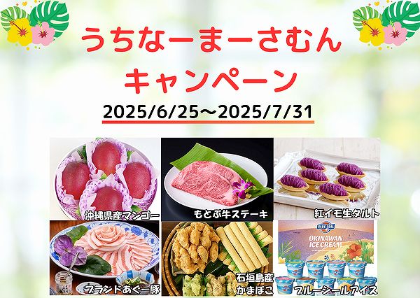 Pocket Funding ポケットファンディング