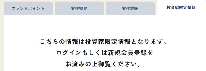 Alterna Bank オルタナバンク