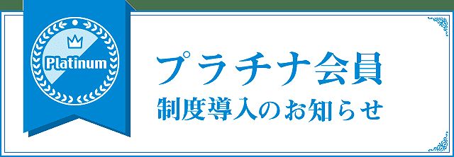 オーナーズブック OwnersBook