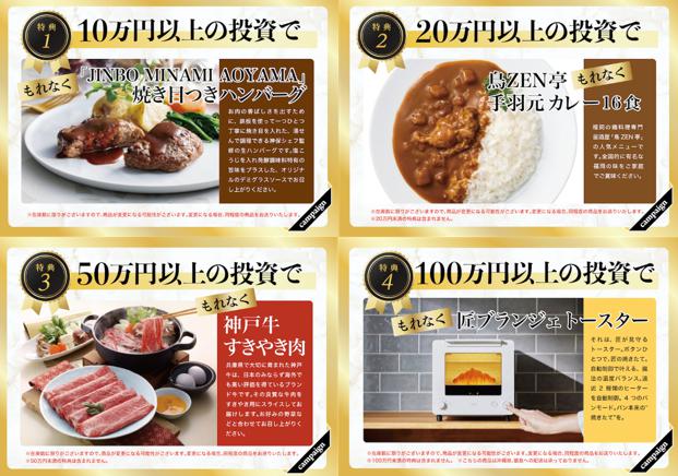 CAMEL キャメル