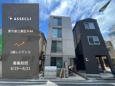 ASSECLI　アセクリ