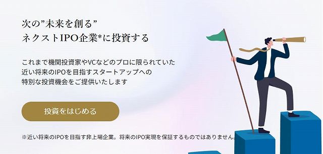 イークラウド ECF