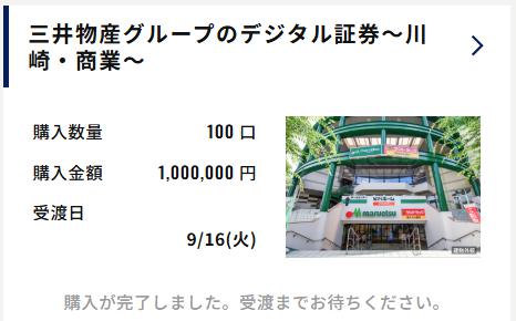 ALTERNA オルタナ