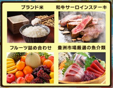 CAPIMA　キャピマ