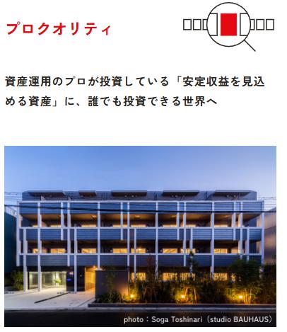 renga　レンガ