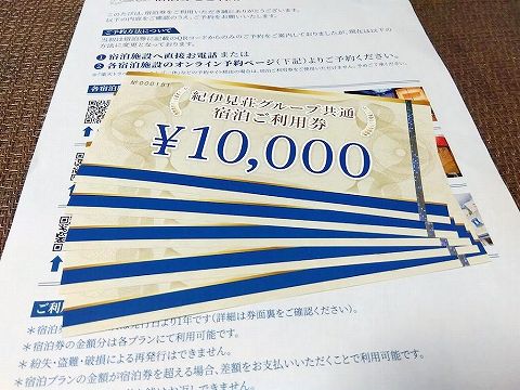 Lives FUNDING　ライブスファンディング