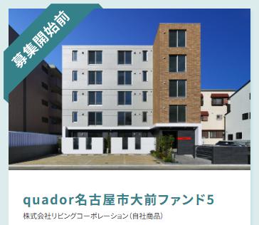 プロパティプラス property+