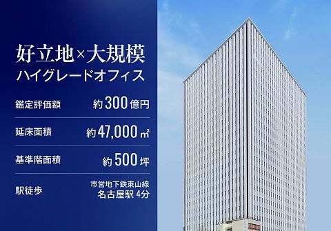 ALTERNA オルタナ