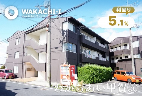 わかちあいファンド