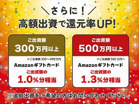 TOMOTAQU　トモタク