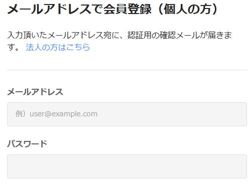 TORCHES トーチーズ