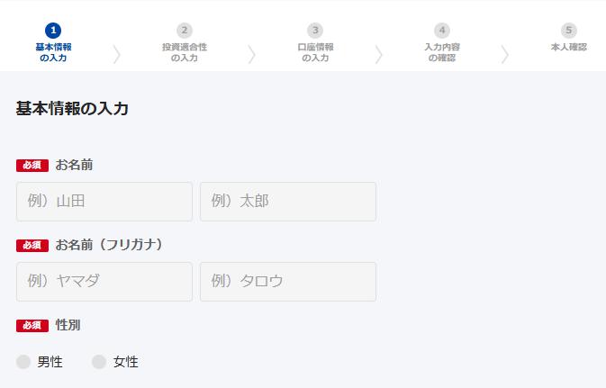 TORCHES トーチーズ