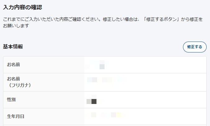 TORCHES トーチーズ