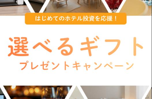 TRINITY FUND トリニティファンド