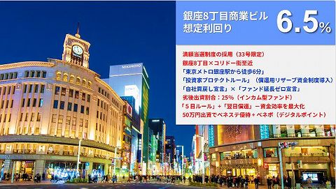 らくたま